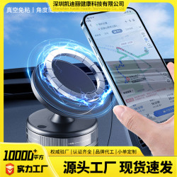新款手動真空吸附車用手機支架360度旋轉吸盤式可攜式桌面磁吸支架