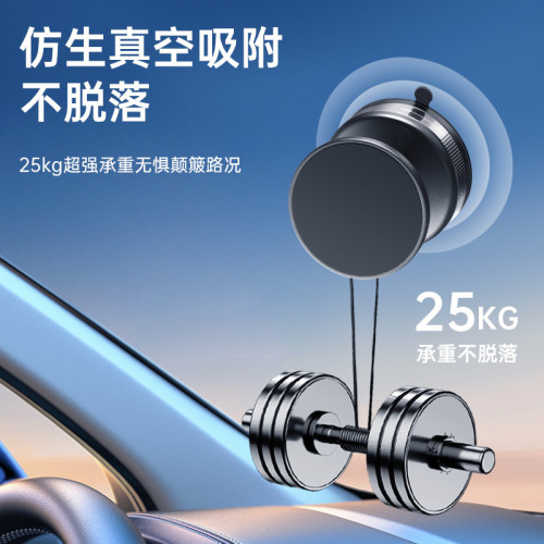 新款手動真空吸附車用手機支架360度旋轉吸盤式可攜式桌面磁吸支架 新款手動真空吸附車用手機支架360度旋轉吸盤式可攜式桌面磁吸支架