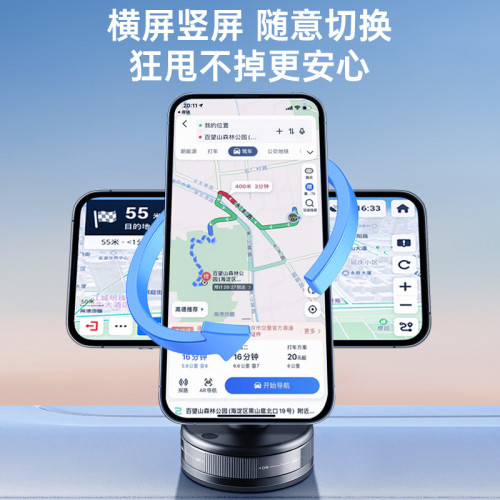 新款手動真空吸附車用手機支架360度旋轉吸盤式可攜式桌面磁吸支架 新款手動真空吸附車用手機支架360度旋轉吸盤式可攜式桌面磁吸支架