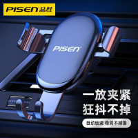 品勝新款車用支架掛鉤式出風口導航自動旋轉車用重力手機支架通用