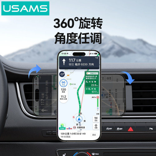USAMS汽車磁吸手機支架出風口吸盤車用無線手機導航支架支架 USAMS汽車磁吸手機支架出風口吸盤車用無線手機導航支架支架
