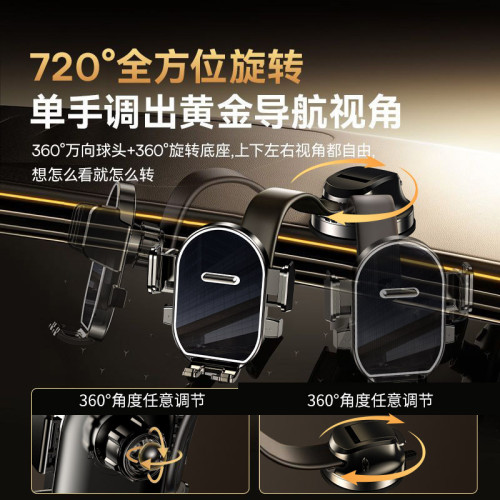 汽車手機支架可任意彎折軟合金吸盤式車用導航支架重力支撐架 汽車手機支架可任意彎折軟合金吸盤式車用導航支架重力支撐架
