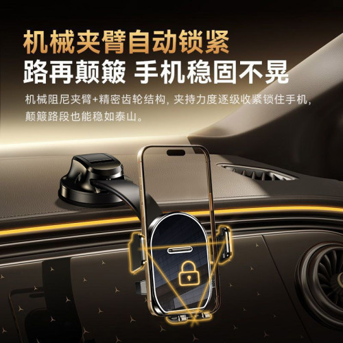 汽車手機支架可任意彎折軟合金吸盤式車用導航支架重力支撐架 汽車手機支架可任意彎折軟合金吸盤式車用導航支架重力支撐架