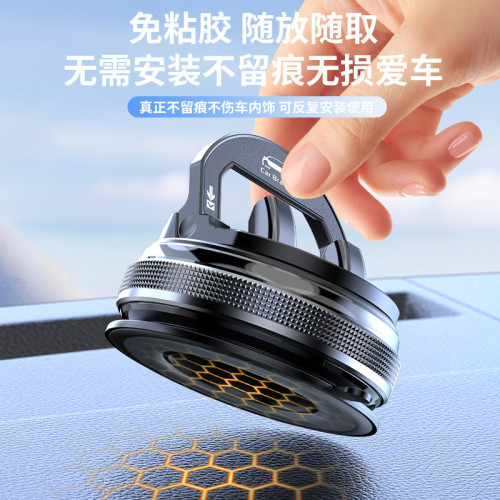 多功能旋轉手機支架導航專用車用支撐架吸盤式防滑汽車儀表台支架 多功能旋轉手機支架導航專用車用支撐架吸盤式防滑汽車儀表台支架
