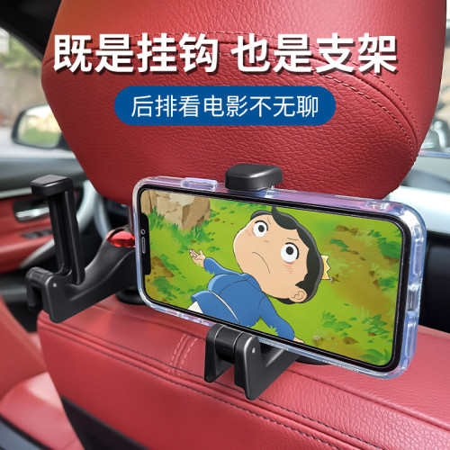 適用車用汽車掛鉤車內後排手機支架隱藏置物座椅背收納汽車多功能