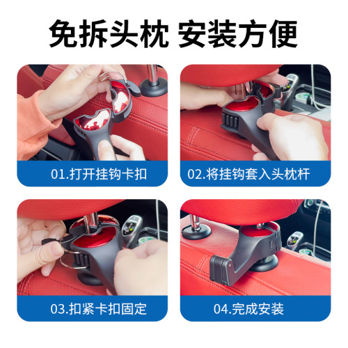 適用車用汽車掛鉤車內後排手機支架隱藏置物座椅背收納汽車多功能