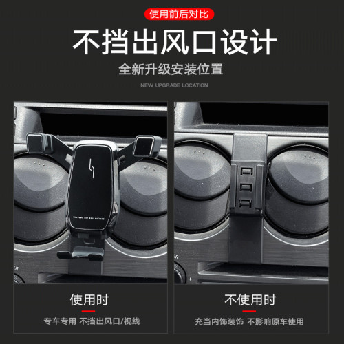 適用於04-15款馬自達6車用手機支架專用無線充手機支架汽車用品