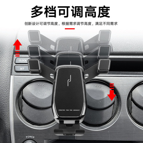 適用於04-15款馬自達6車用手機支架專用無線充手機支架汽車用品