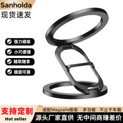 Magsafe雙環雙面磁吸手機支架 通用車用磁吸式支架折疊健身中控