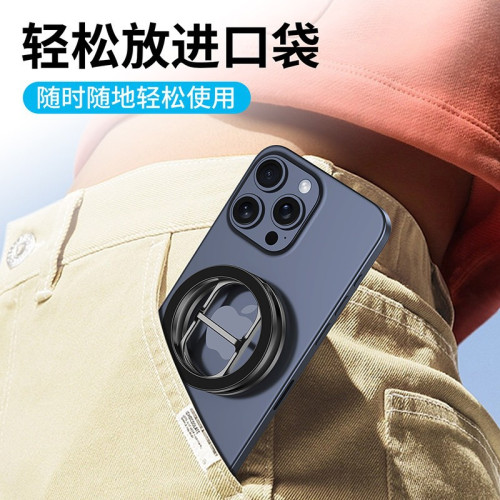 Magsafe雙環雙面磁吸手機支架 通用車用磁吸式支架折疊健身中控