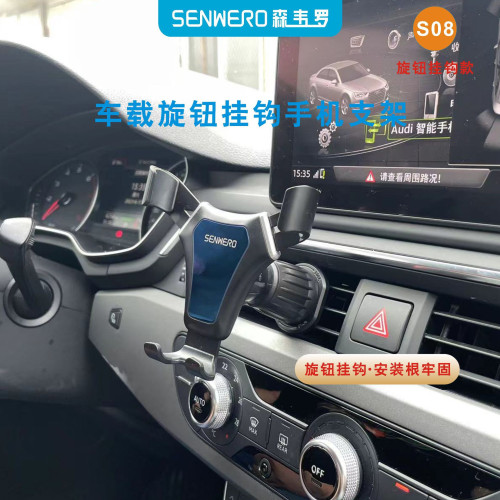 車用手機支架導航出風口導航儀汽車用品重力車內可旋轉卡釦式