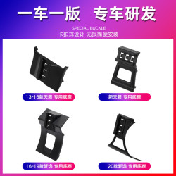 適用於奇瑞瑞虎8車用手機支架專用改裝無線充導航手機架汽車用品