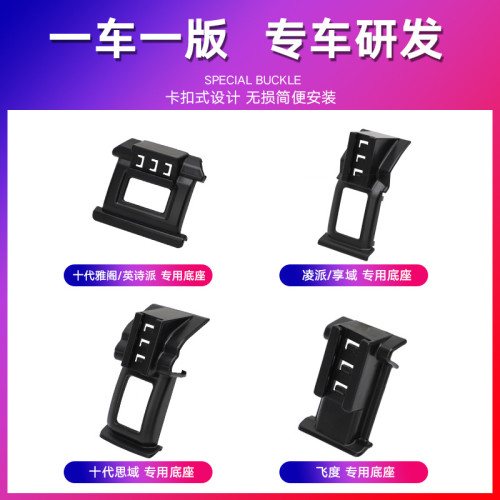 適用於奇瑞瑞虎8車用手機支架專用改裝無線充導航手機架汽車用品