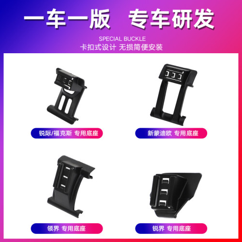 適用於奇瑞瑞虎8車用手機支架專用改裝無線充導航手機架汽車用品