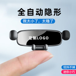 車用手機支架重力一條手機支架 出風口導航汽車用品創意新款禮品