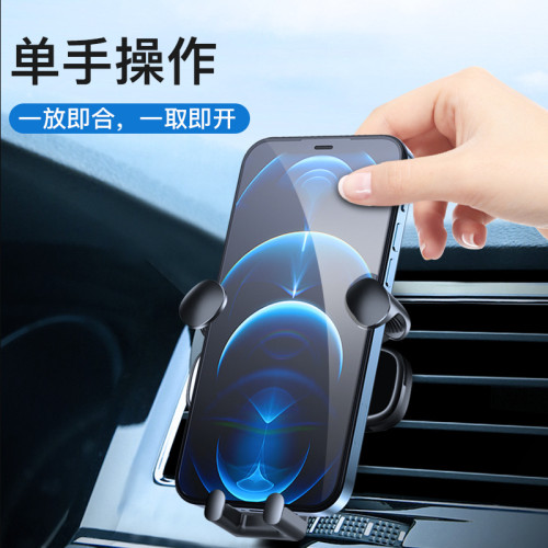 車用手機支架重力一條手機支架 出風口導航汽車用品創意新款禮品