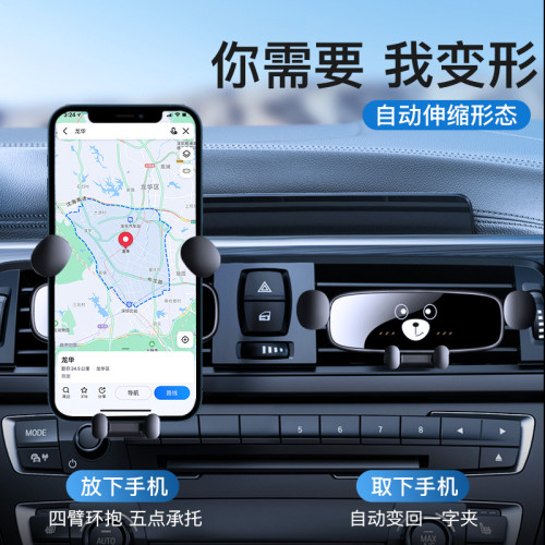 車用手機支架重力一條手機支架 出風口導航汽車用品創意新款禮品
