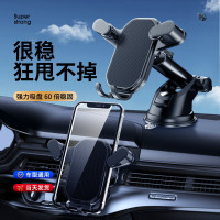 車用手機支架吸盤款汽車出風口通用支撐架車內用導航支架