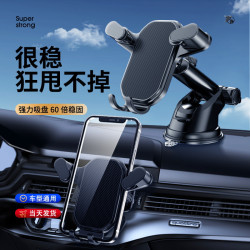 車用手機支架吸盤款汽車出風口通用支撐架車內用導航支架