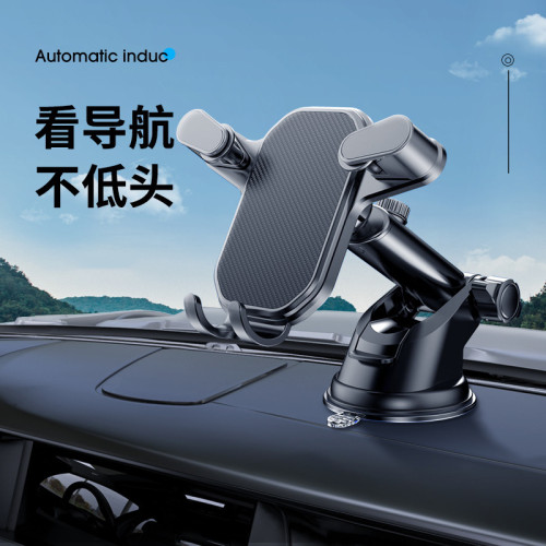 車用手機支架吸盤款汽車出風口通用支撐架車內用導航支架