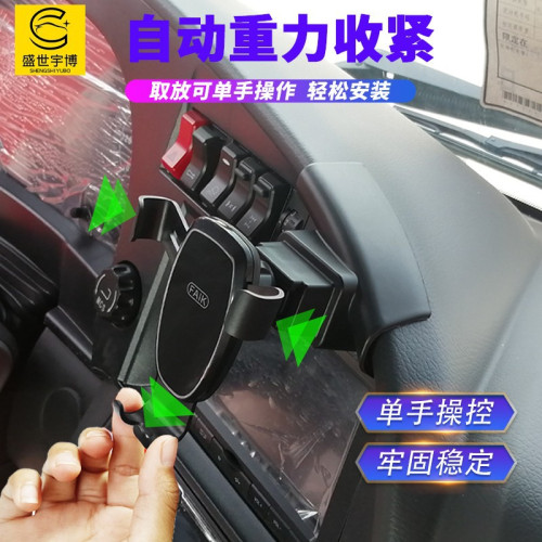 貨車汕德卡手機支架車用專用 豪沃A7T7導航車用工作台固定支撐架