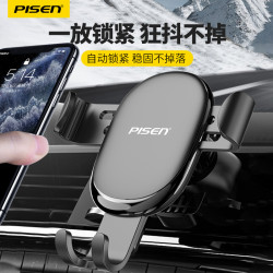 品勝手機重力支架 圓形簡易車內迷你出風口車用手機支架車用導航