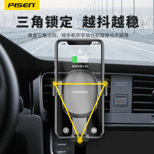 品勝手機重力支架 圓形簡易車內迷你出風口車用手機支架車用導航