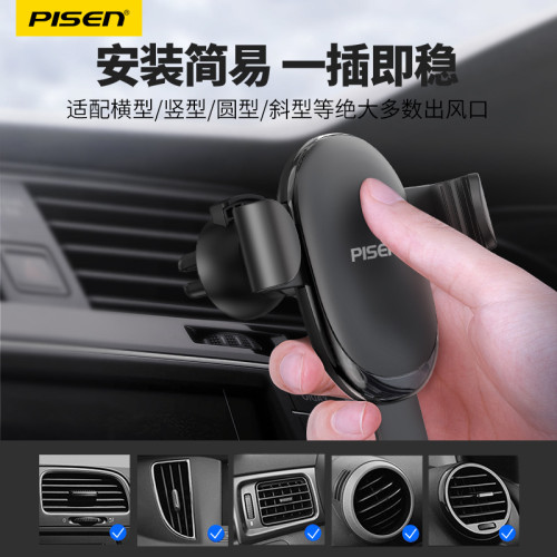 品勝手機重力支架 圓形簡易車內迷你出風口車用手機支架車用導航