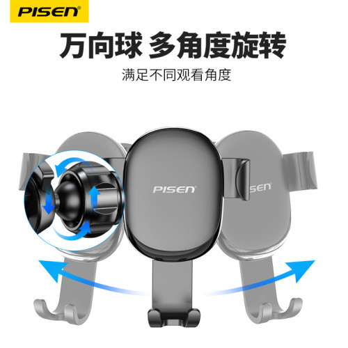 品勝手機重力支架 圓形簡易車內迷你出風口車用手機支架車用導航