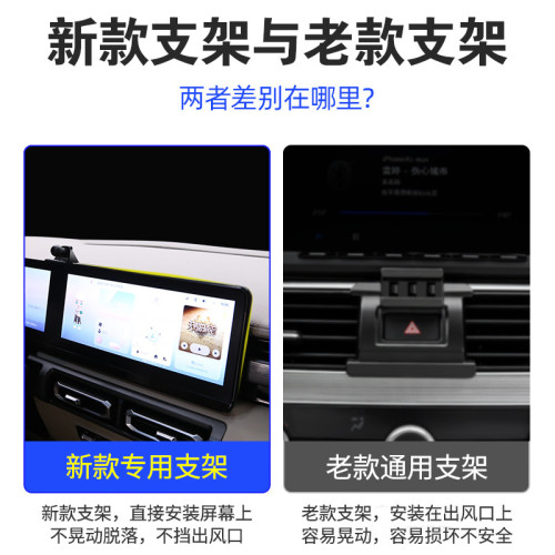 寶駿專用螢幕手機支架底座23悅也雲朵寶駿730車用導航架汽車用品