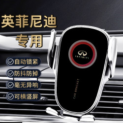 新款英菲尼迪Q50L/QX50/QX60車用手機支架專用重力支架撐出風口