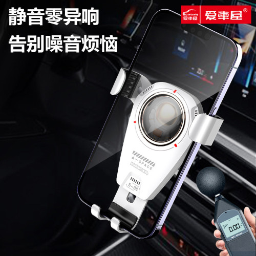 愛車屋車用手機支架車用手機固定支架新款導航架出風口支撐架通用 愛車屋車用手機支架車用手機固定支架新款導航架出風口支撐架通用