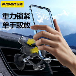 品勝車用手機支架導航出風口小巧迷你一字掛鉤式車用汽車支架