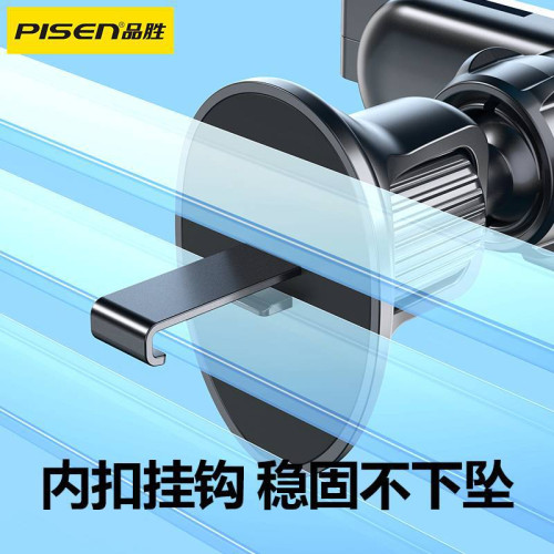 品勝車用手機支架導航出風口小巧迷你一字掛鉤式車用汽車支架
