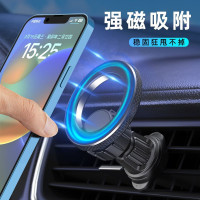 爆款車用手機支架 卡釦式magsafe磁吸導航架 汽車出風口通用