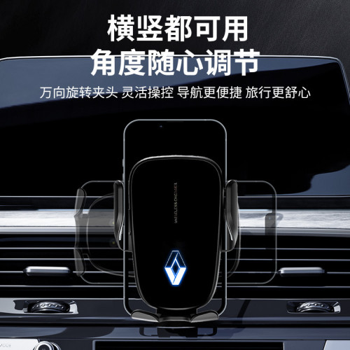科雷傲科雷嘉車用導航手機支架電動感應支架撐汽車配件用品