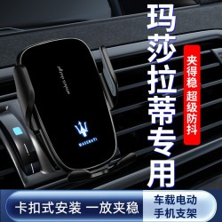 吉博力車用導航手機支架電動感應支架撐汽車配件用品專車專用