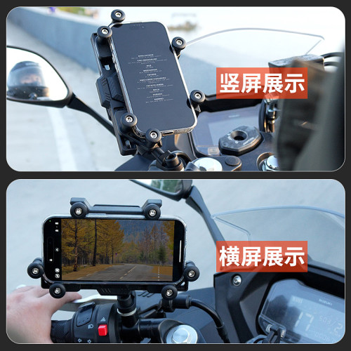 360°旋轉摩托車電動車用手機支架多功能橫竪屏減震手機支架導航