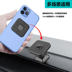 新款鋁合金Magsafe磁吸車用手機支架車機懸浮螢幕手機支架360度旋轉