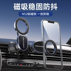 Magsafe360度旋轉磁吸車用手機支架出風口固定可攜式車內可旋轉