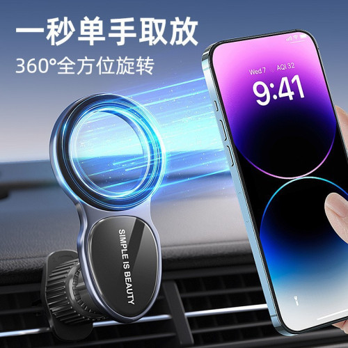 Magsafe360度旋轉磁吸車用手機支架出風口固定可攜式車內可旋轉 Magsafe360度旋轉磁吸車用手機支架出風口固定可攜式車內可旋轉