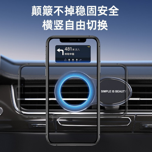 Magsafe360度旋轉磁吸車用手機支架出風口固定可攜式車內可旋轉 Magsafe360度旋轉磁吸車用手機支架出風口固定可攜式車內可旋轉