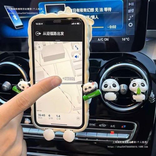 車用手機支架2024新款卡通可愛熊貓出風口導航支撐架車內女hcds 車用手機支架2024新款卡通可愛熊貓出風口導航支撐架車內女hcds