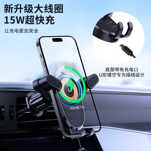 車用手機支架汽車無線充電導航出風口固定支撐架滑輪磁吸快充 車用手機支架汽車無線充電導航出風口固定支撐架滑輪磁吸快充