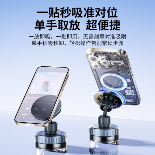 新品T26磁吸支架吸盤車用手機支架懶人車用導航儀表台magsafe手機 新品T26磁吸支架吸盤車用手機支架懶人車用導航儀表台magsafe手機