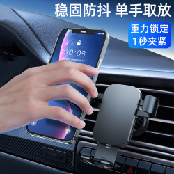 汽車內上載手機支架2024新型款出風口專用導航特斯拉奔馳貨車通用