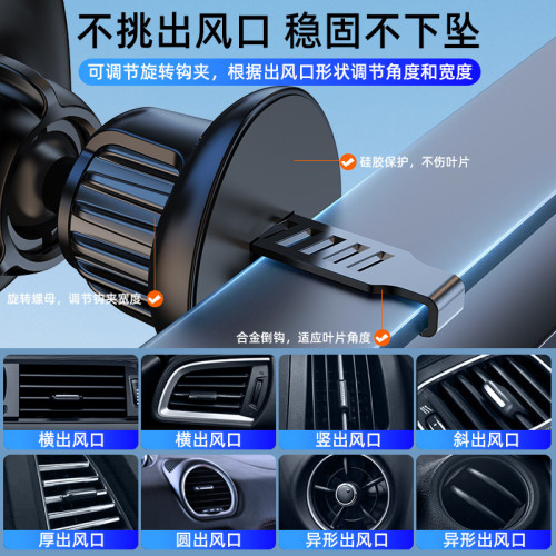 汽車內上載手機支架2024新型款出風口專用導航特斯拉奔馳貨車通用 汽車內上載手機支架2024新型款出風口專用導航特斯拉奔馳貨車通用