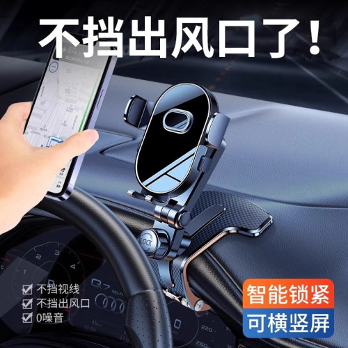 高級汽車手機支架車用導航固定架車用支撐架萬能通用2026新款