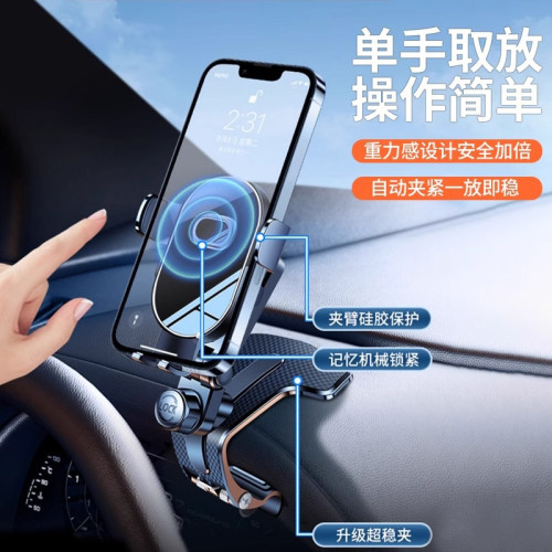 高級汽車手機支架車用導航固定架車用支撐架萬能通用2026新款