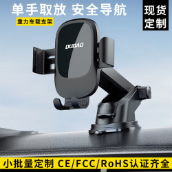 車用手機支架吸盤式固定器汽車內中控儀表台夾導航專用防抖支撐架